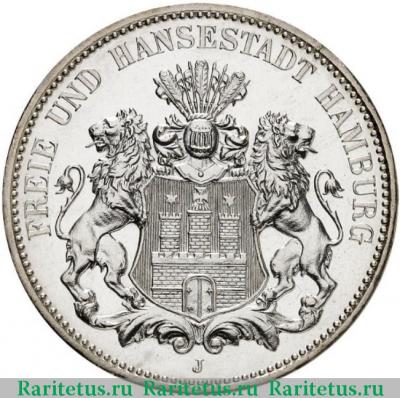 3 марки (mark) 1908 года J  Германия (Империя)