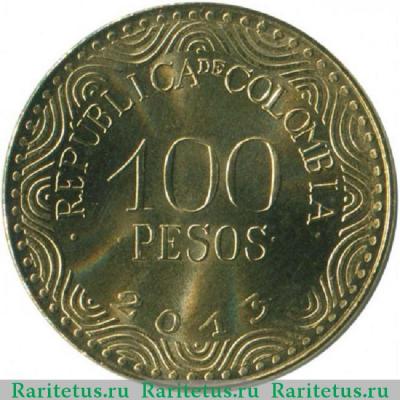Реверс монеты 100 песо (pesos) 2013 года   Колумбия
