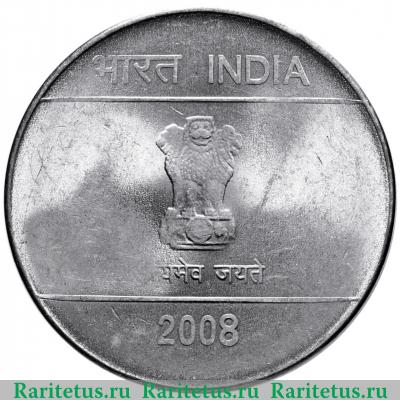 1 рупия (rupee) 2008 года   Индия
