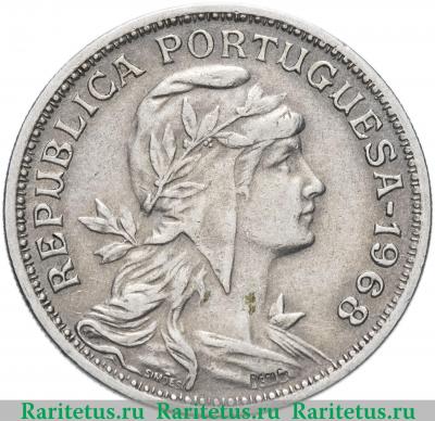 50 сентаво (centavos) 1967 года   Португалия
