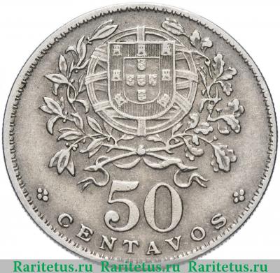 Реверс монеты 50 сентаво (centavos) 1967 года   Португалия