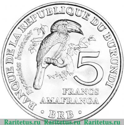Реверс монеты 5 франков (francs) 2014 года   Бурунди
