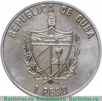 1 песо (peso) 2002 года  Фридрих Энгельс Куба