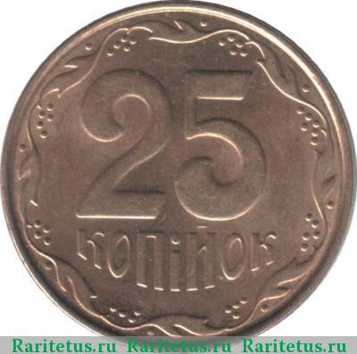 Реверс монеты 25 копеек 2010 года  
