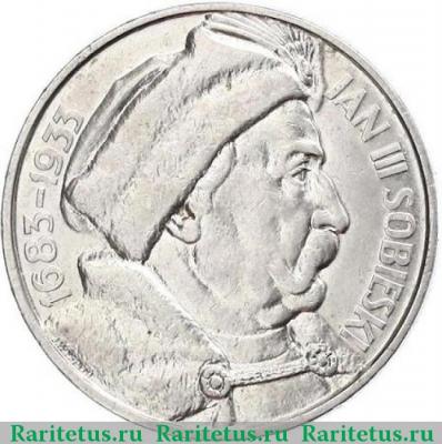 Реверс монеты 10 злотых (zlotych) 1933 года  250 лет битве на Вене Польша