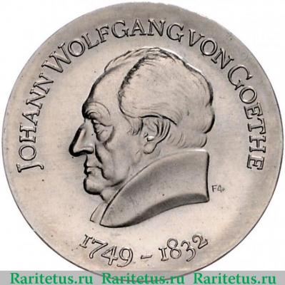 Реверс монеты 20 марок (mark) 1969 года   Германия (ГДР)