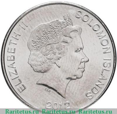 50 центов (cents) 2012 года   Соломоновы Острова