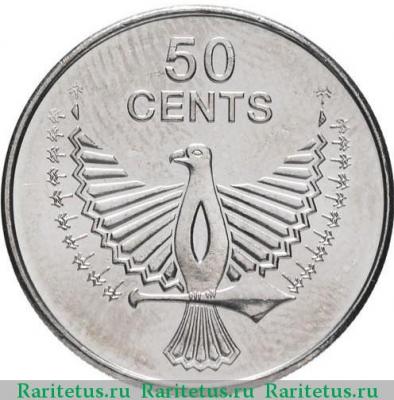 Реверс монеты 50 центов (cents) 2012 года   Соломоновы Острова