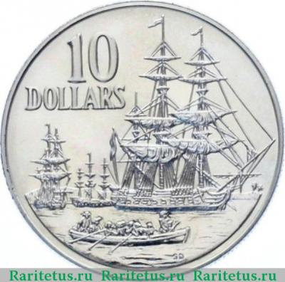 Реверс монеты 10 долларов (dollars) 1988 года   Австралия