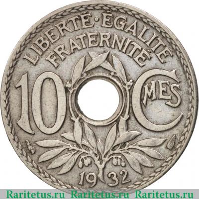 Реверс монеты 10 сантимов (centimes) 1932 года   Франция