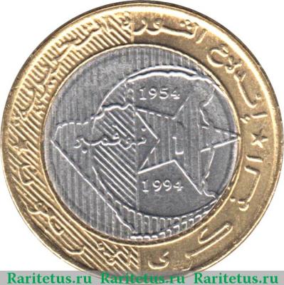 50 динаров (dinars) 1994 года   Алжир