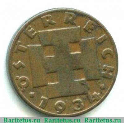 2 гроша (groschen) 1934 года   Австрия
