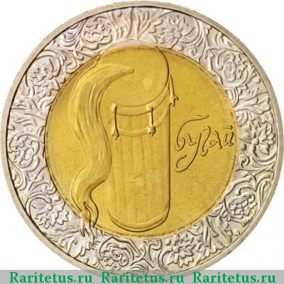 Реверс монеты 5 гривен 2007 года  