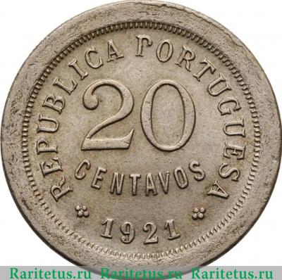 Реверс монеты 20 сентаво (centavos) 1921 года   Португалия