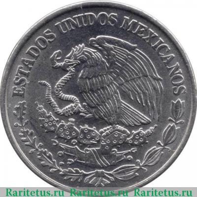 50 сентаво (centavos) 2012 года   Мексика