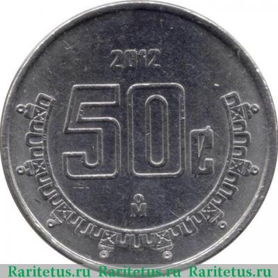 Реверс монеты 50 сентаво (centavos) 2012 года   Мексика
