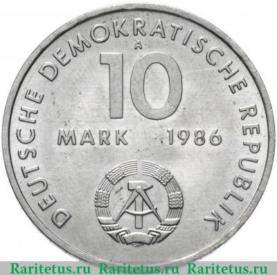 10 марок (mark) 1986 года  Тельман Германия (ГДР)