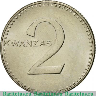 Реверс монеты 2 кванзы (kwanzas) 1977 года   Ангола