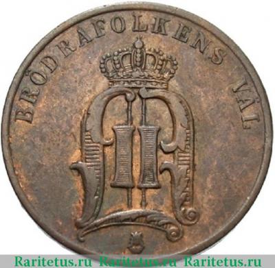 2 эре (ore) 1884 года   Швеция