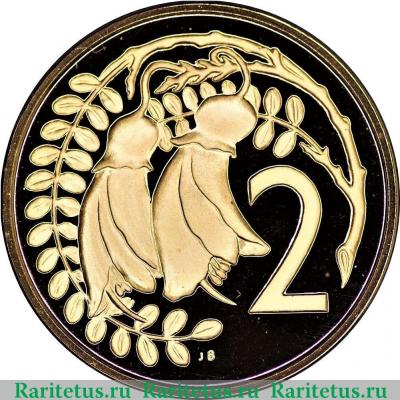 Реверс монеты 2 цента (cents) 1972 года   Новая Зеландия proof