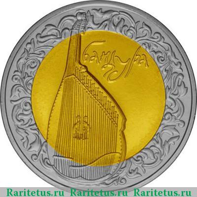 Реверс монеты 5 гривен 2003 года  