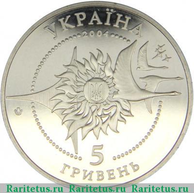 5 гривен 2004 года  Ан-140 Украина