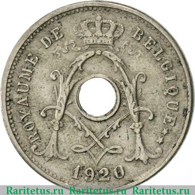 5 сантимов (centimes) 1920 года  BELGIQUE Бельгия