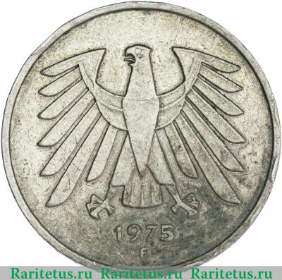 5 марок (deutsche mark) 1975 года F  Германия