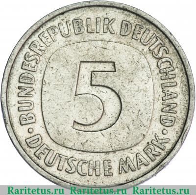 Реверс монеты 5 марок (deutsche mark) 1975 года F  Германия