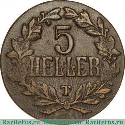 Реверс монеты 5 геллеров (heller) 1916 года   Германская Восточная Африка