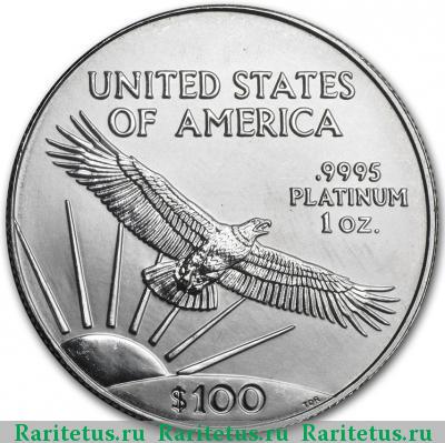 Реверс монеты 100 долларов (dollars) 2001 года  США