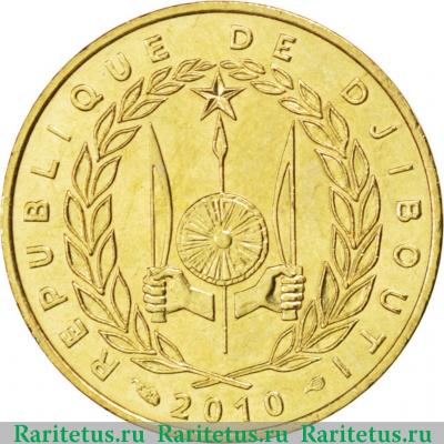 10 франков (francs) 2010 года   Джибути