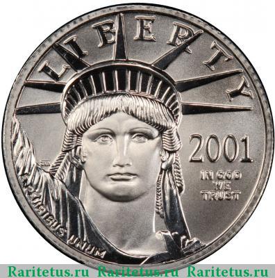 25 долларов (dollars) 2001 года  платиновый Орёл США