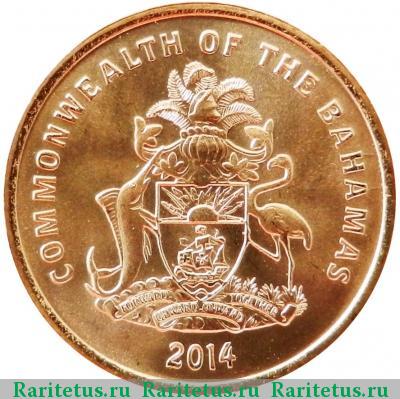 1 цент (cent) 2014 года  Багамские Острова Багамы