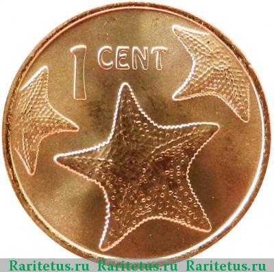 Реверс монеты 1 цент (cent) 2014 года  Багамские Острова Багамы