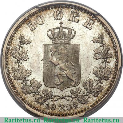 Реверс монеты 50 эре (ore) 1904 года   Норвегия