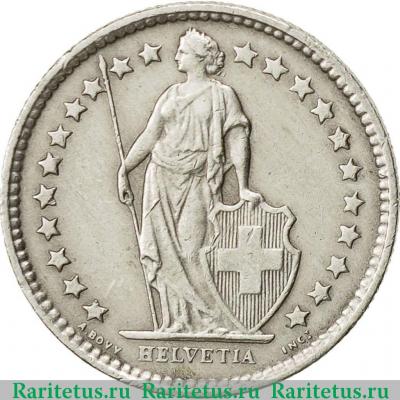 1/2 франка (franc) 1962 года   Швейцария