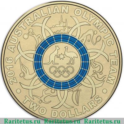 Реверс монеты 2 доллара (dollars) 2016 года  олимпиада Австралия