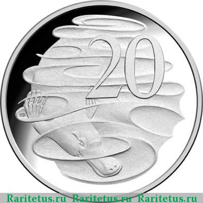Реверс монеты 20 центов (cents) 2016 года  Австралия