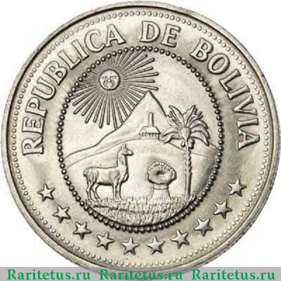 5 песо (pesos) 1980 года   Боливия