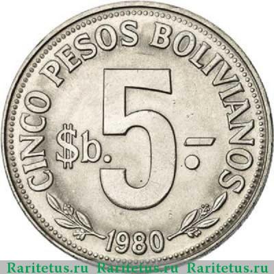 Реверс монеты 5 песо (pesos) 1980 года   Боливия