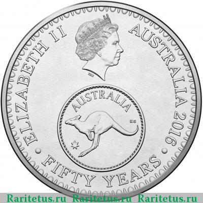 5 центов (cents) 2016 года  Австралия