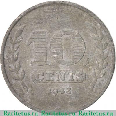 Реверс монеты 10 центов (cents) 1942 года   Нидерланды