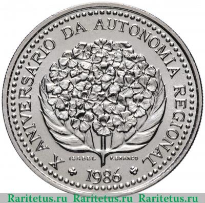 Реверс монеты 100 эскудо (escudos) 1986 года  10 лет автономии Португалия