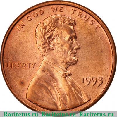 1 цент (cent) 1993 года  США