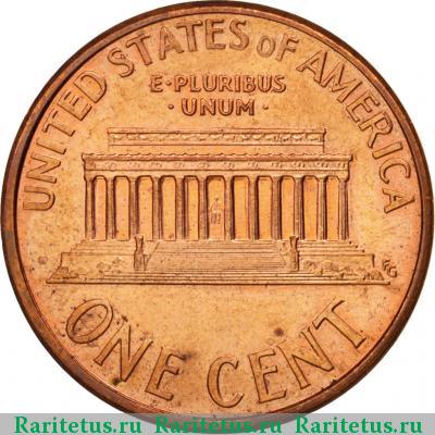 Реверс монеты 1 цент (cent) 1993 года  США