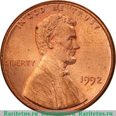 1 цент (cent) 1992 года  США