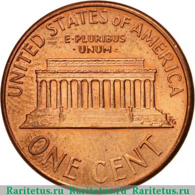 Реверс монеты 1 цент (cent) 1992 года  США