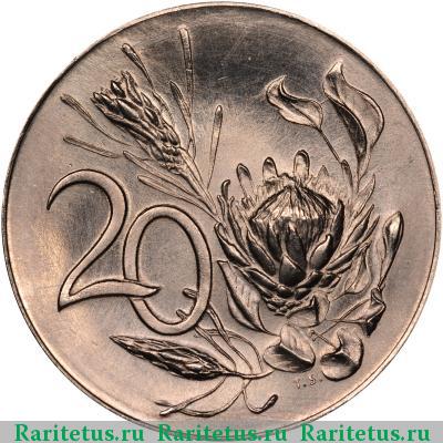 Реверс монеты 20 центов (cents) 1965 года  ЮАР ЮАР