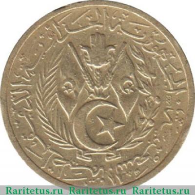 10 сантимов (centimes) 1964 года   Алжир